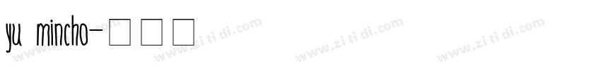 yu mincho字体转换